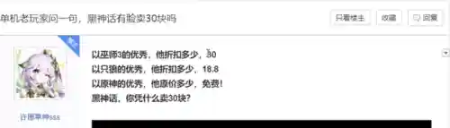 剑风传奇吧(剑风传奇漫画哪个app可以看)插图8
