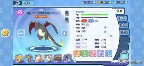 掌机小精灵新手阵容搭配(掌机小精灵官网)插图2