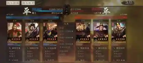 陆程陆逊最强阵容搭配(陆逊pk赛季t0阵容)插图13
