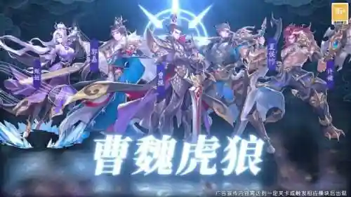 大战国游戏阵容搭配推荐(大战国手游官网)插图2