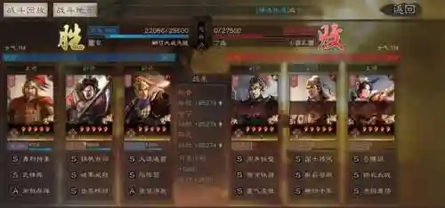 陆程陆逊最强阵容搭配(陆逊pk赛季t0阵容)插图2
