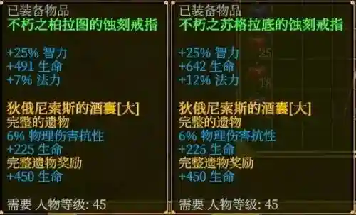泰坦之旅手游后期阵容搭配(泰坦之旅手游在哪个平台下载)插图28