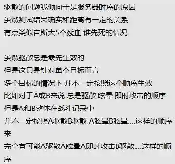 复仇之魂出什么装备(dota复仇之魂出装17173)插图7