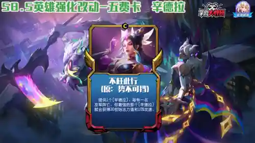 爱心剑魔的阵容怎么搭配(剑与远征剑魂最强阵容)插图30