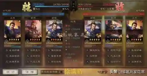 夏侯惇徐晃阵容搭配(三国英雄录夏侯惇配什么阵容)插图10