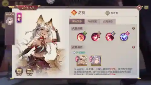 三幻推荐奶妈阵容搭配(2024三幻平民推荐阵容)插图2 三幻推荐奶妈阵容搭配(2024三幻平民推荐阵容)插图2