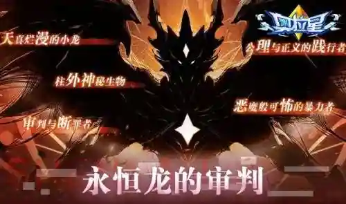 年费阵容奥奇怎么搭配(奥奇传说最强诺雅阵容)插图4