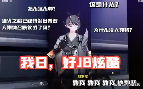 永世乐土剧情阵容搭配推荐(碧蓝档案t0阵容推荐)插图5