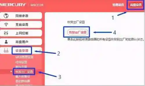 有网络无法连接服务器(手机无线网络连接上但上不了网)插图2