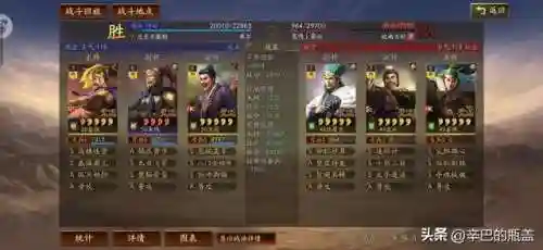 灵动手游推荐阵容搭配(原神阵容搭配推荐平民)插图23