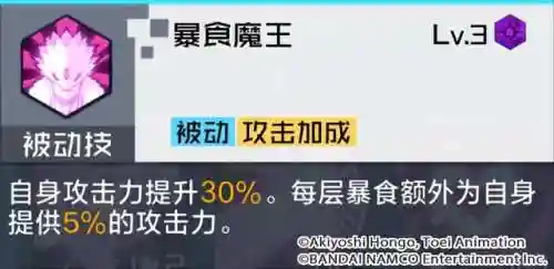 别西卜兽搭配阵容(铃鹿御前pve阵容搭配)插图8