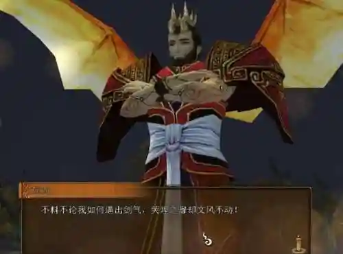 轩辕剑系列最强是不是宇文拓(宇文拓和巨海谁厉害)插图4
