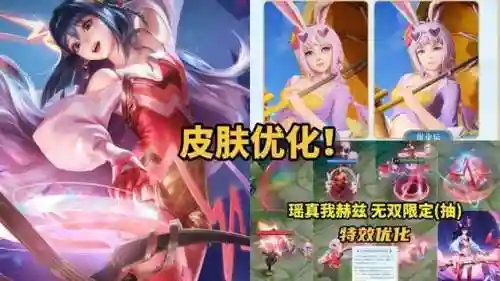 灵契五级阵容搭配(妖灵契最佳搭配)插图5