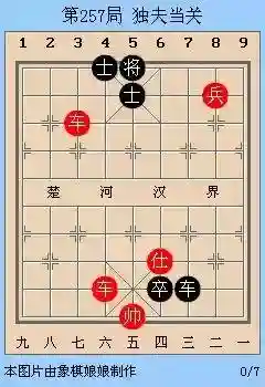 部落冲突象棋阵容搭配攻略(部落冲突最强阵型图片)插图1