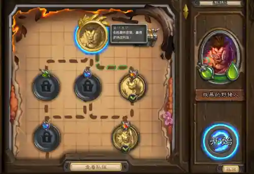 佣兵对决组合阵容搭配攻略(绝境守卫最强阵容搭配)