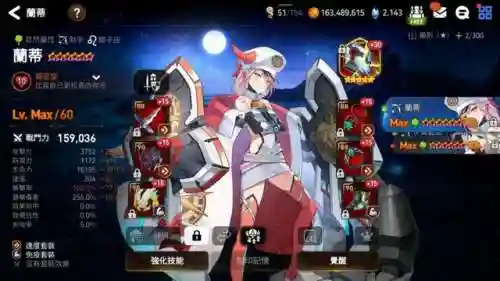 第七史诗萌王阵容搭配(萌神战姬最强阵容搭配)插图8