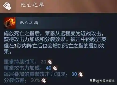 灵魂恶魔阵容搭配图片最新(刀塔传奇2最强阵容搭配)插图4