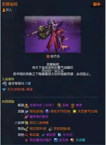 剑灵泰天武器成长树(剑灵饰品成长树2023最新攻略)插图11