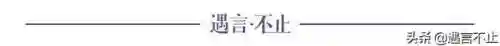 哈利波特哪个学院最弱(鹰院和蛇院哪个智商高)插图1
