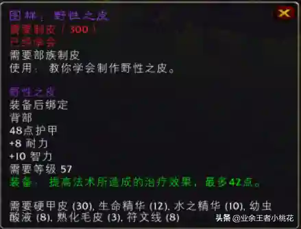 英雄训练师灼烧阵容搭配(一拳超人最强之男灼烧流阵容装备)插图2 英雄训练师灼烧阵容搭配(一拳超人最强之男灼烧流阵容装备)插图2