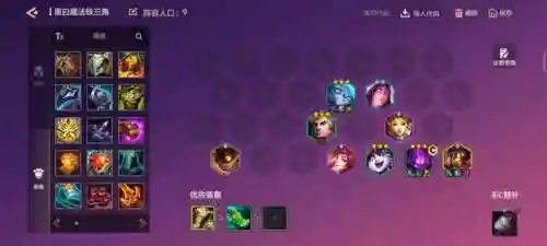 吃鸡之王阵容搭配技巧(最新lol吃鸡最强阵容推荐)插图3
