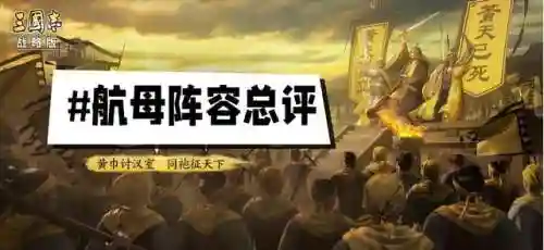 天师举义白板阵容搭配(白板鬼吕最佳阵容)