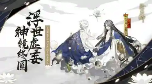 鬼吞小小黑阵容搭配(真蛇鬼吞小小黑最简单阵容)插图3 鬼吞小小黑阵容搭配(真蛇鬼吞小小黑最简单阵容)插图3