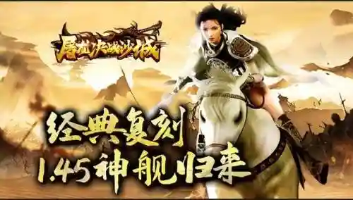 高爆率传奇刀刀切割版(超变攻速传奇一秒20刀)插图2