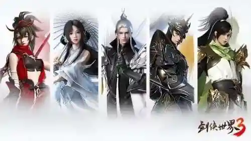 剑侠世界3手游攻略(剑侠世界3适合平民职业)插图2 剑侠世界3手游攻略(剑侠世界3适合平民职业)插图2