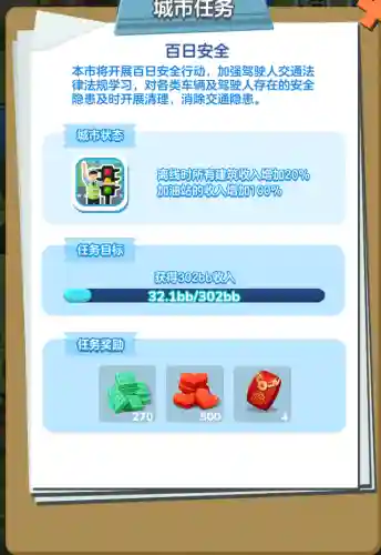 家国梦最佳搭配阵容(荣耀舰队阵容搭配攻略)