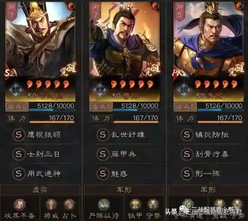 王者荣耀肝帝阵容搭配推荐(王者荣耀最厉害的阵容)插图2