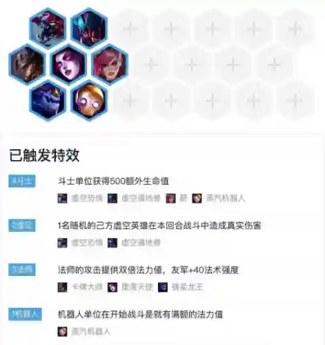 屠龙狂忍勇士阵容搭配(2020-2021勇士阵容)插图3