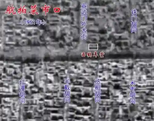 食物语胡同访古阵容搭配(食物语平民推图最强阵容)插图4