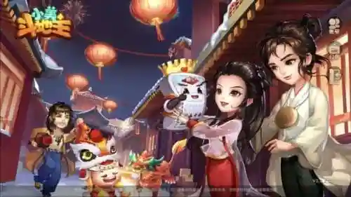 最老版欢乐斗地主(腾讯欢乐斗地主下载官网)插图1
