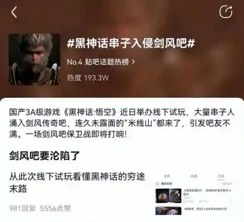剑风传奇吧(剑风传奇漫画哪个app可以看)插图1