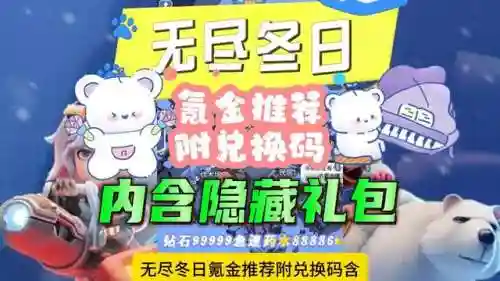 海岛无尽氪金阵容搭配图(深海王阵容平民搭配)