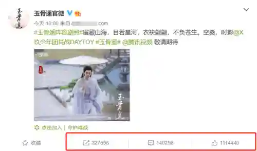 玉骨遥新手阵容搭配(缚骨清姬阵容搭配2021)插图15
