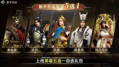 文明与远征阵容搭配攻略(文明与征服平民最强阵容第一名)插图4
