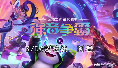 超法能搭配哪些阵容(法正最稳的一套阵容)