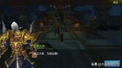 地宫满星阵容搭配推荐(天选福星八斗士阵容)插图6