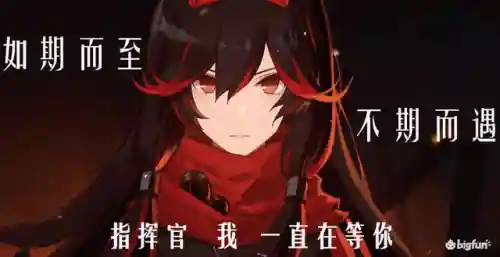 深红之渊最强阵容搭配(深红之渊搭配什么队友)插图24