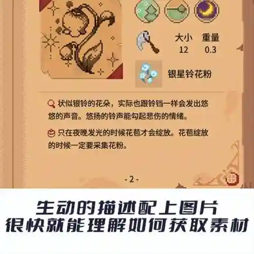 女巫降临魔法复兴阵容搭配(部落冲突训练模式女巫进击的阵容)插图4
