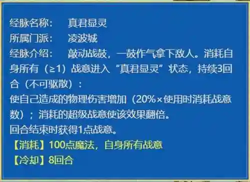 三攻阵容搭配推荐图解(三势阵最强T0阵容)插图2