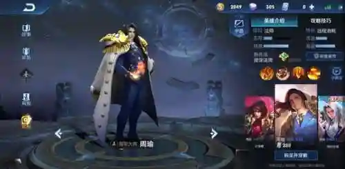 法师冲塔阵容最强搭配(云顶之弈最新法师阵容)插图3