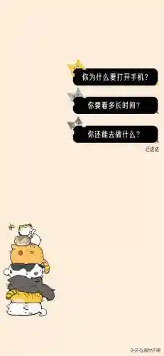 壁纸高清全屏大全(壁纸推荐排行榜)插图28
