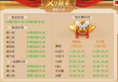 手游地府搭配推荐阵容(梦幻手游地府全套攻略)插图5