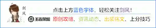 强度五排阵容怎么搭配(王者荣耀最强五排阵容)
