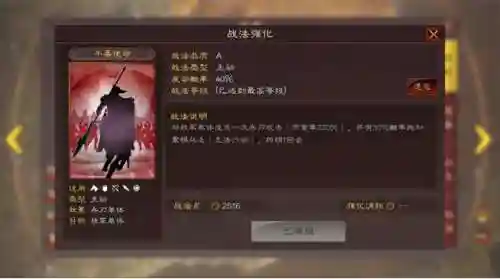 甘宁怎么搭配紫将阵容(甘宁8个最强阵容搭配)插图6