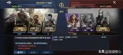 中华英雄最强阵容搭配(无悔华夏最强阵容4金)插图4