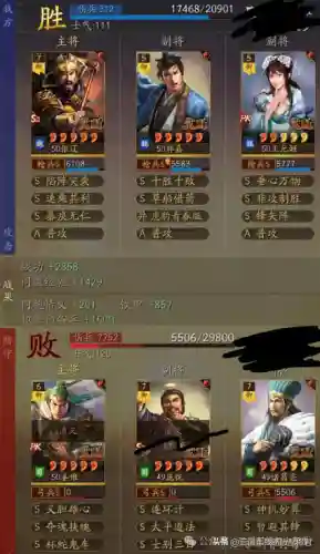 张辽阵容搭配加点攻略(三国志战略版张辽最强阵容)插图7